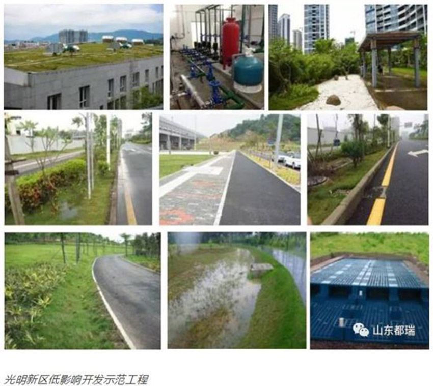 如何理解「海綿城市」的概念？