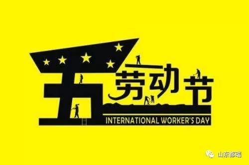 雨季來臨，雨天戶外地坪施工注意事項